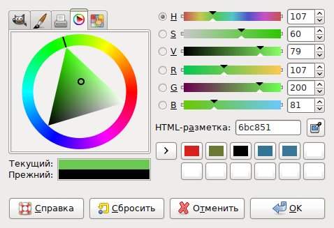 colorpick.jpg