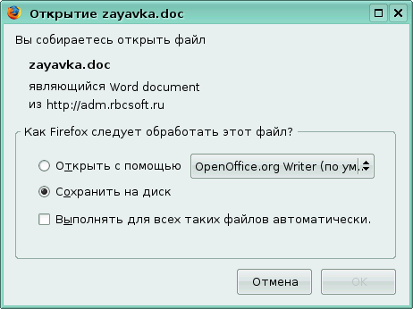 ../kde_firefox_download_file_dialog_save.png