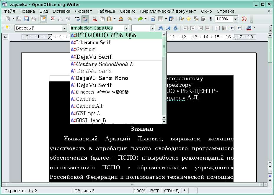 ../kde_openoffice_writer_downloaded_file_changing_font.png
