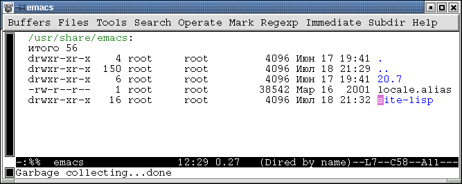 Открыть файл usr